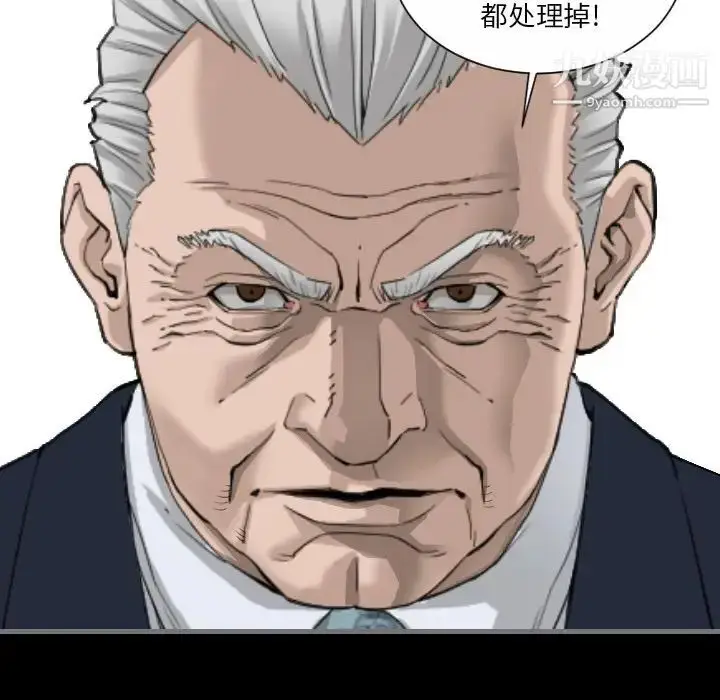 漫画《最后的男人》第10话第112张图