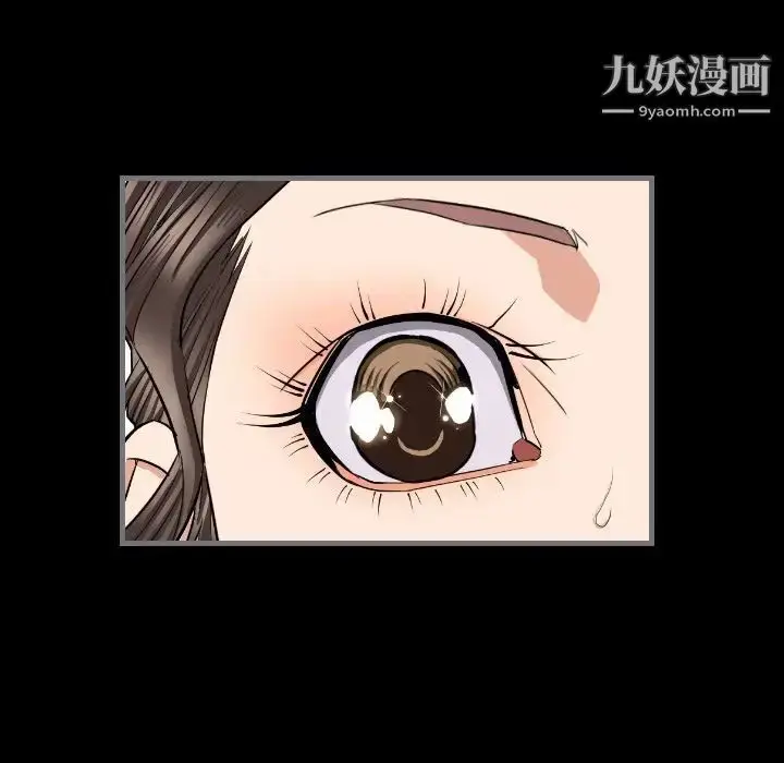 漫画《最后的男人》第10话第15张图