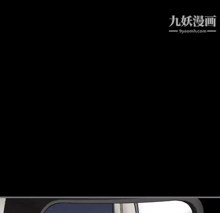 漫画《最后的男人》第10话第16张图