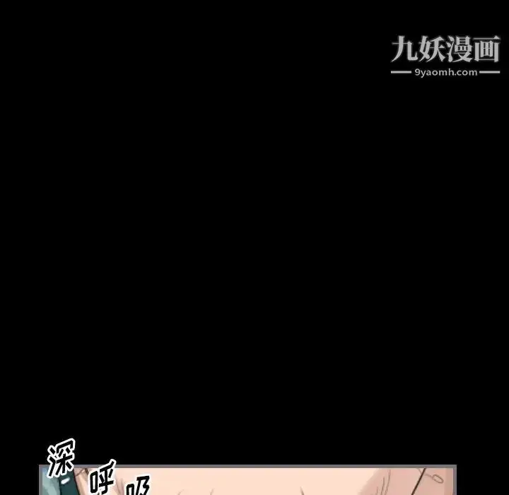 漫画《最后的男人》第10话第18张图