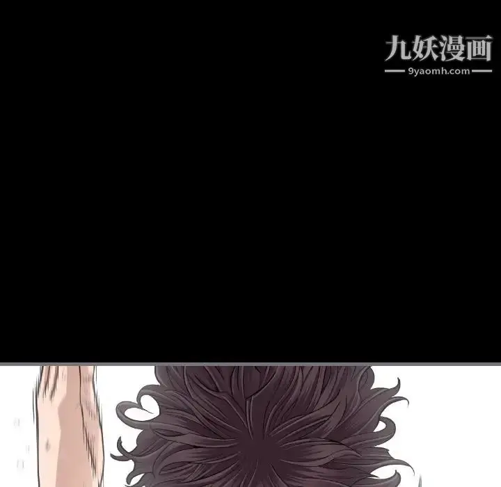 漫画《最后的男人》第10话第20张图