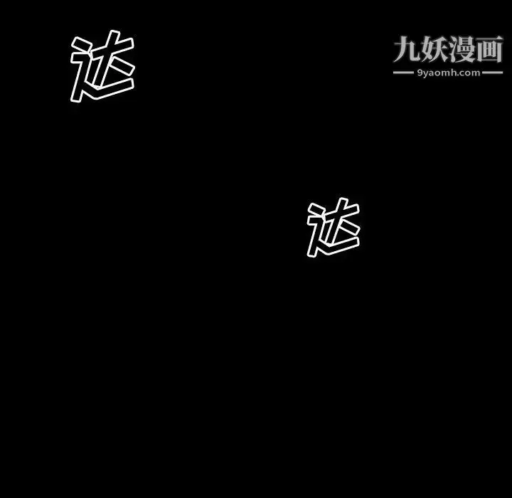 漫画《最后的男人》第10话第37张图