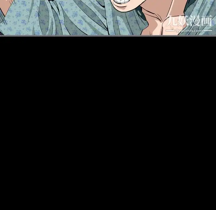 漫画《最后的男人》第10话第41张图