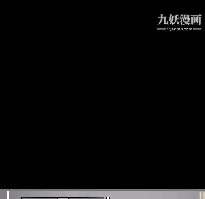 漫画《最后的男人》第10话第43张图