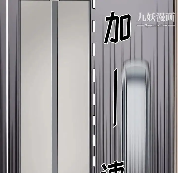 漫画《最后的男人》第10话第44张图