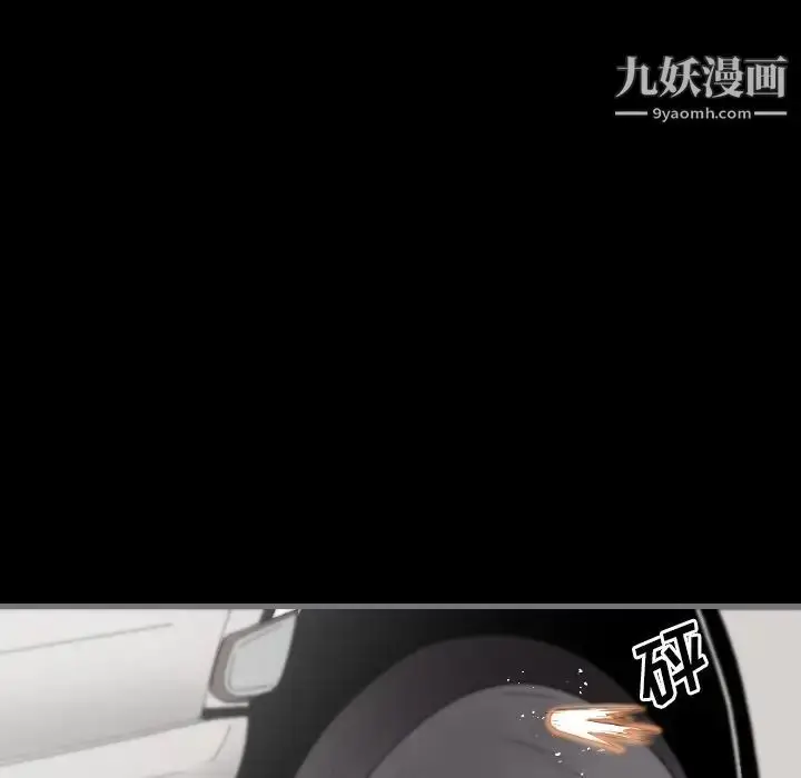 漫画《最后的男人》第10话第51张图