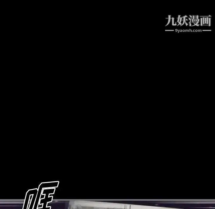 漫画《最后的男人》第10话第53张图