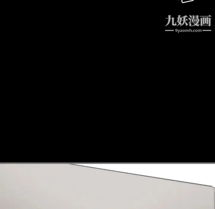 漫画《最后的男人》第10话第55张图
