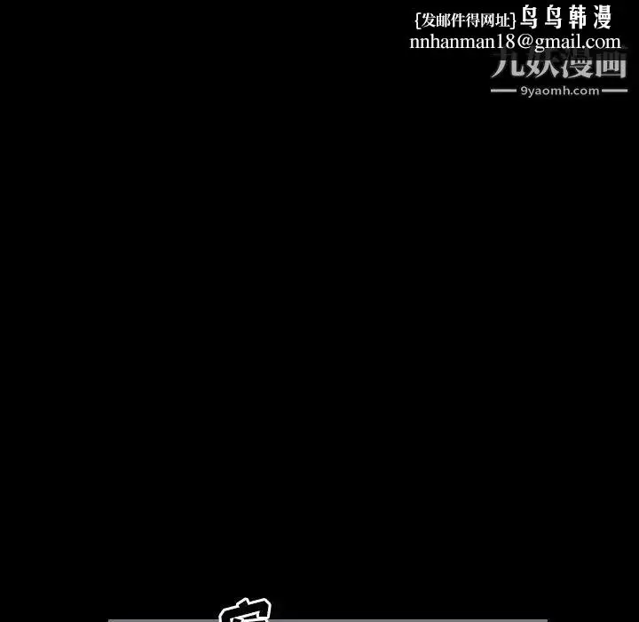 漫画《最后的男人》第10话第57张图