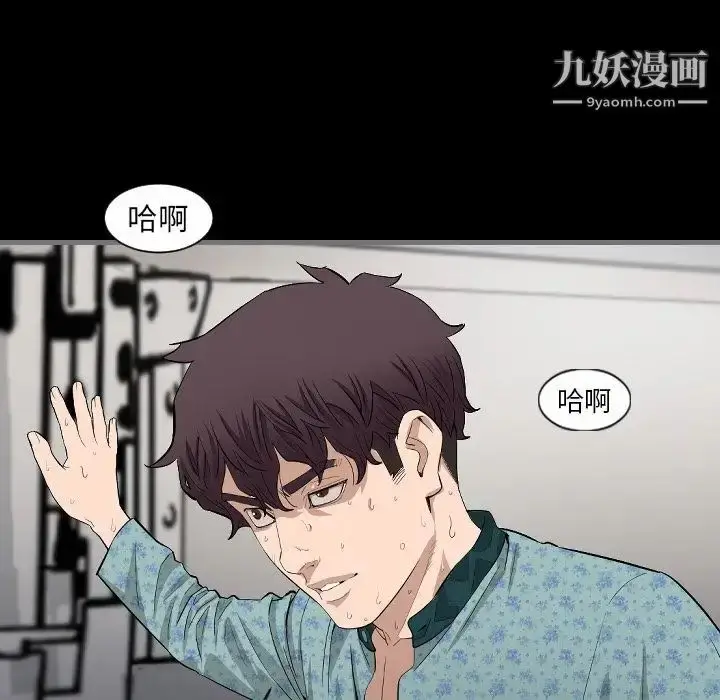 漫画《最后的男人》第10话第64张图