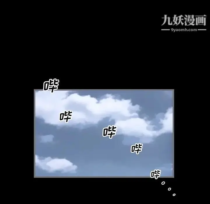 漫画《最后的男人》第10话第66张图