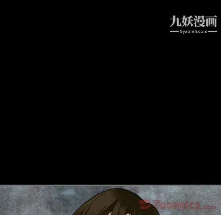 漫画《最后的男人》第10话第69张图