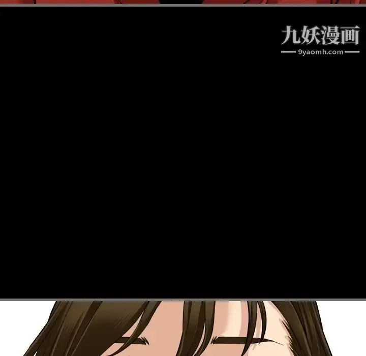 漫画《最后的男人》第10话第71张图