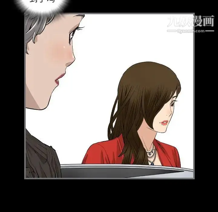 漫画《最后的男人》第10话第74张图
