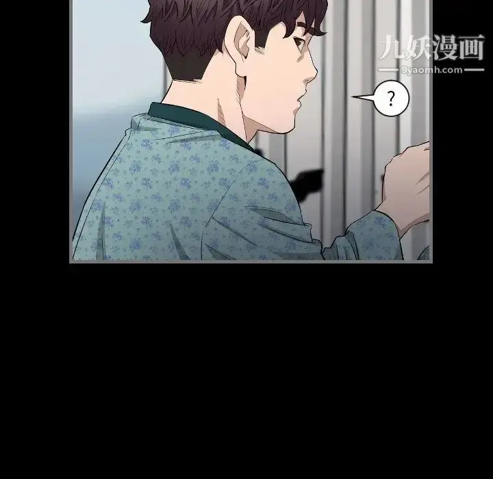 漫画《最后的男人》第10话第78张图