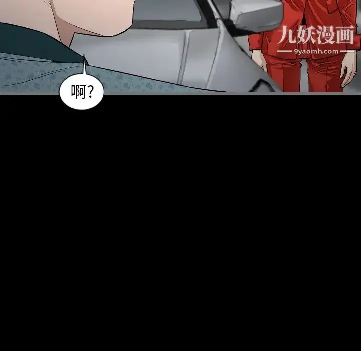 漫画《最后的男人》第10话第80张图