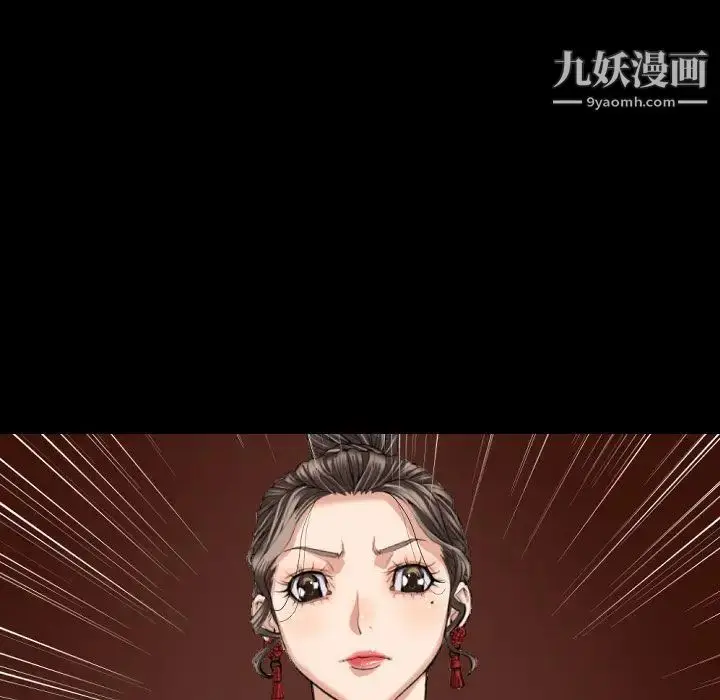漫画《最后的男人》第10话第86张图