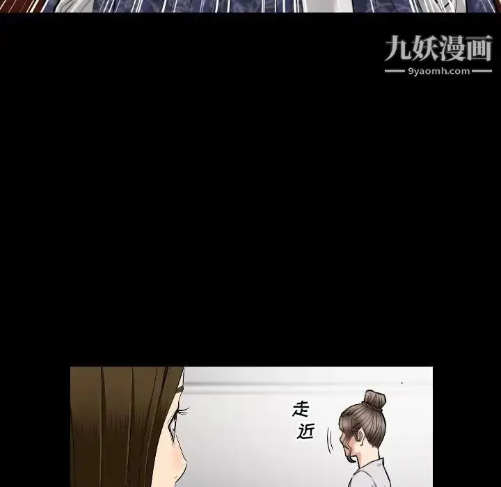 漫画《最后的男人》第10话第88张图