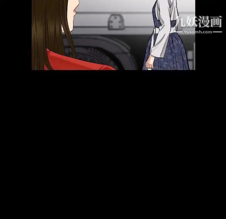 漫画《最后的男人》第10话第89张图