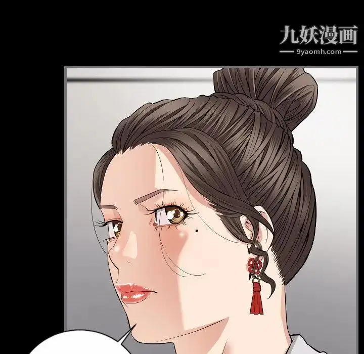 漫画《最后的男人》第10话第90张图