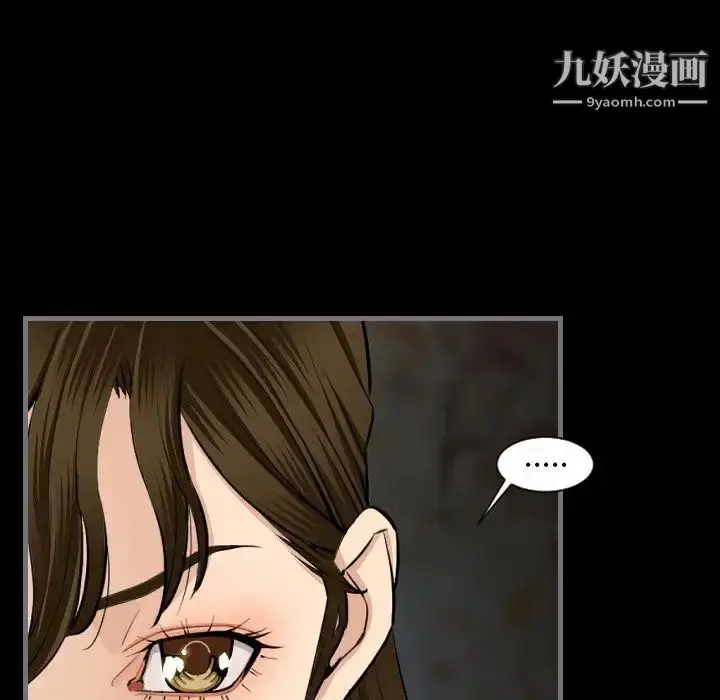 漫画《最后的男人》第10话第92张图