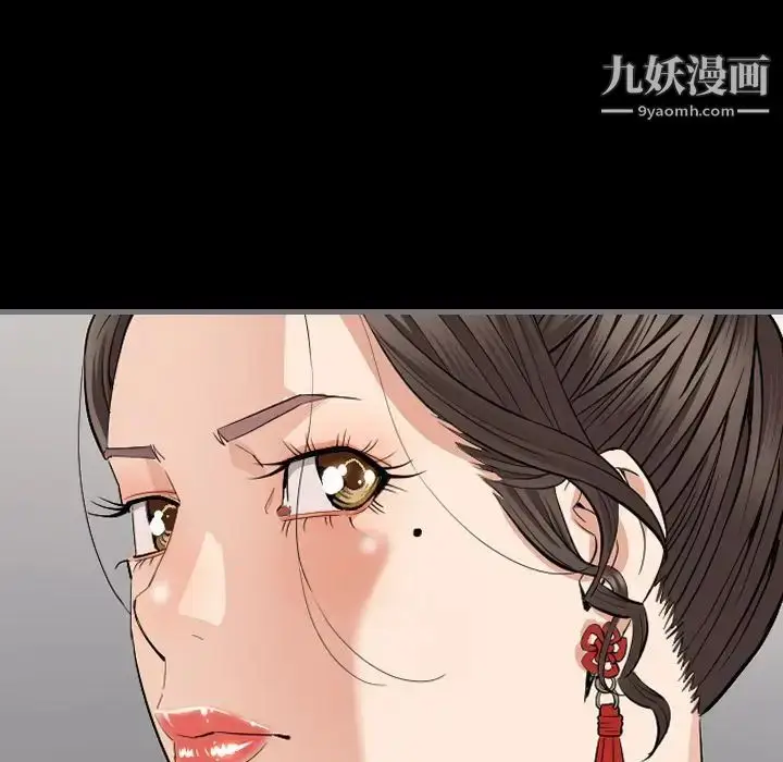 漫画《最后的男人》第10话第94张图