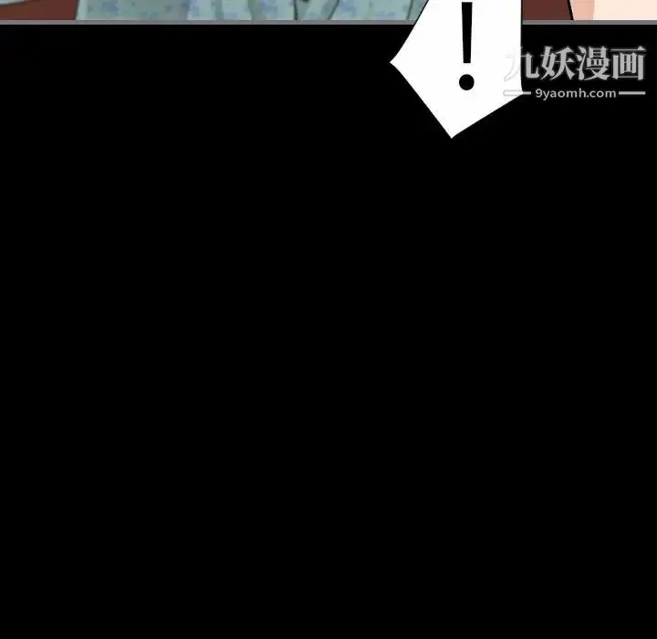 漫画《最后的男人》第10话第97张图