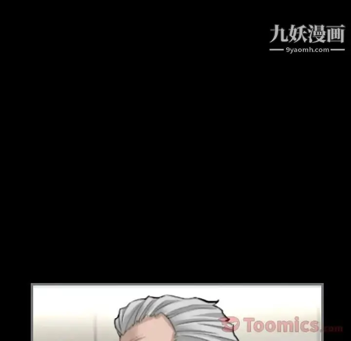 漫画《最后的男人》第8话第101张图