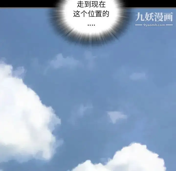 漫画《最后的男人》第8话第15张图