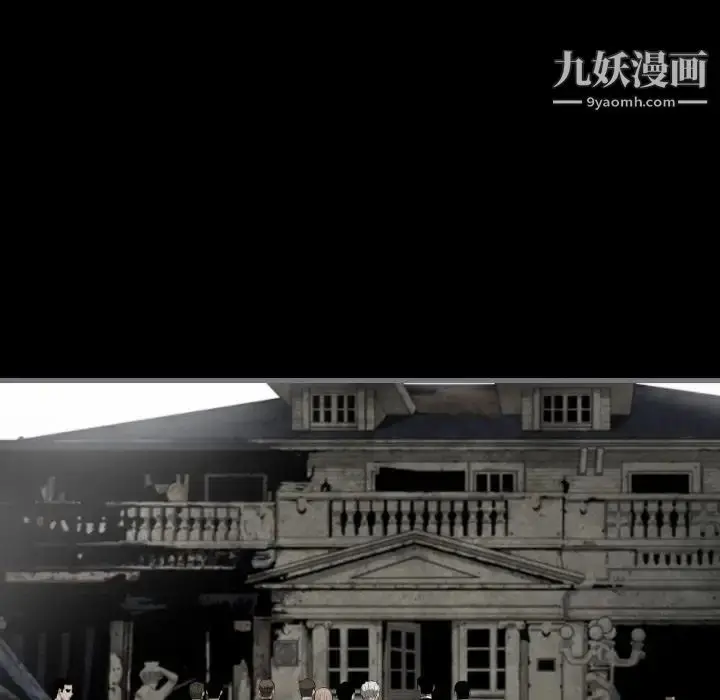 漫画《最后的男人》第8话第18张图