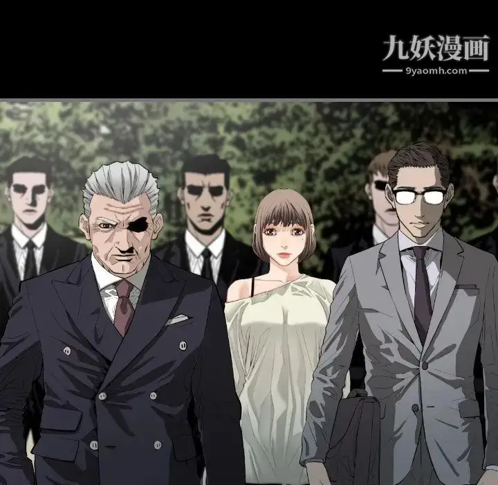 漫画《最后的男人》第8话第20张图