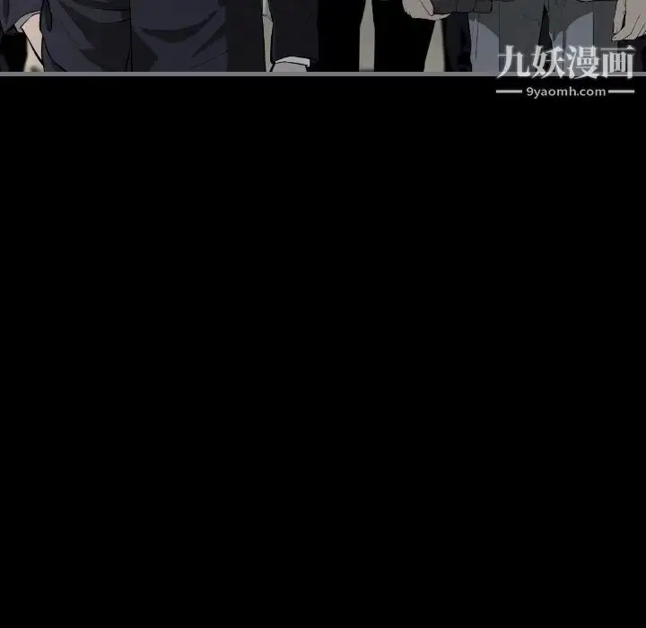 漫画《最后的男人》第8话第21张图