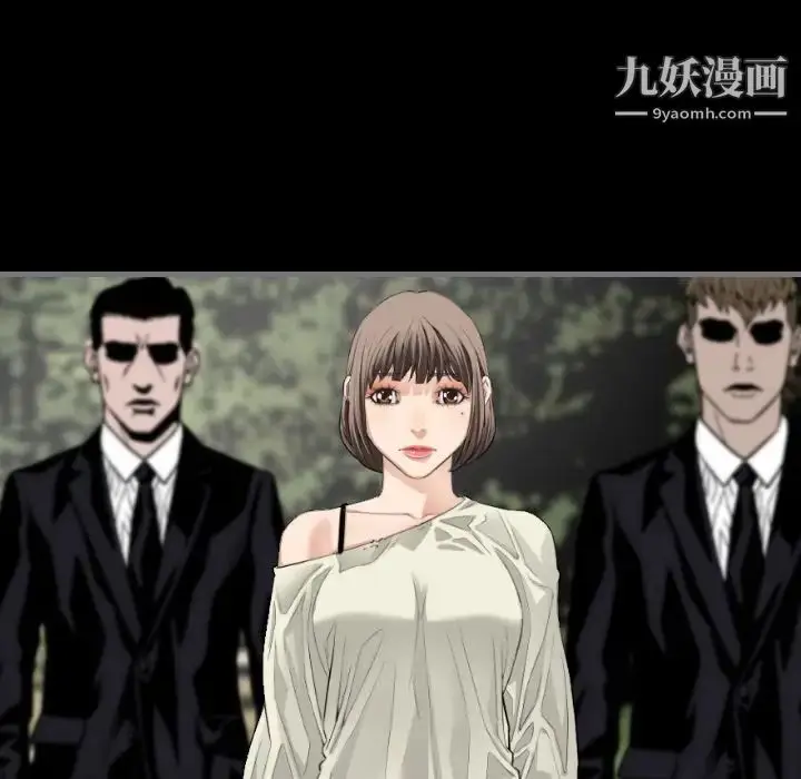 漫画《最后的男人》第8话第22张图