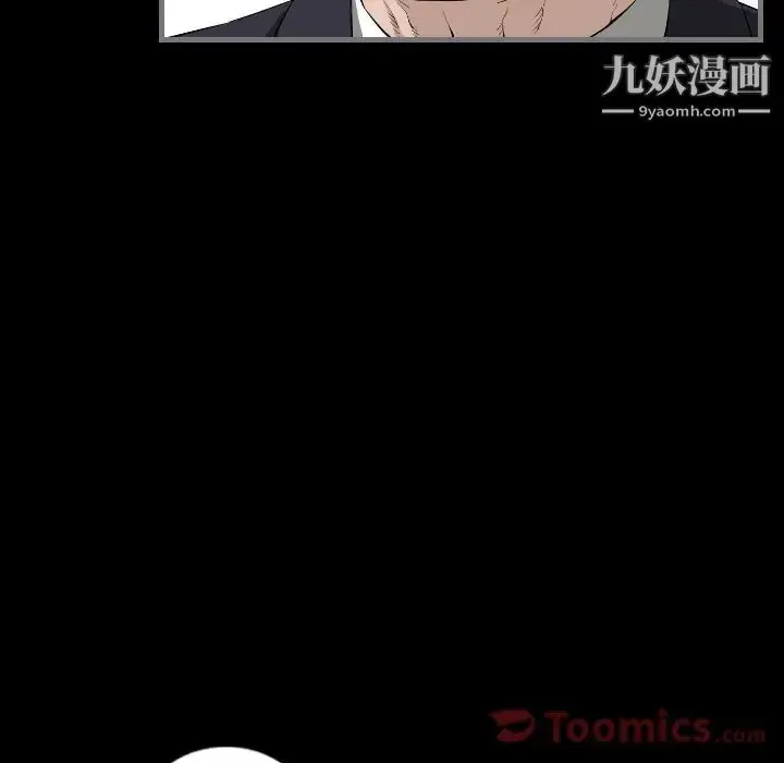 漫画《最后的男人》第8话第25张图