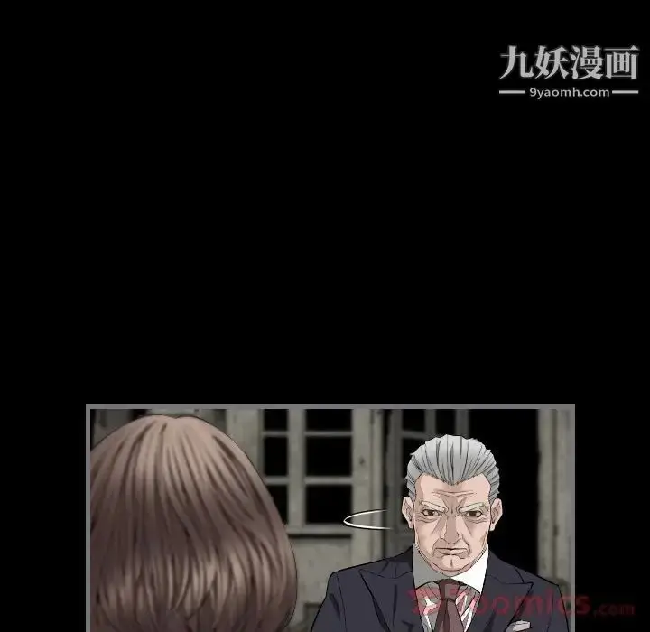 漫画《最后的男人》第8话第32张图