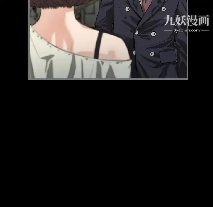 漫画《最后的男人》第8话第33张图