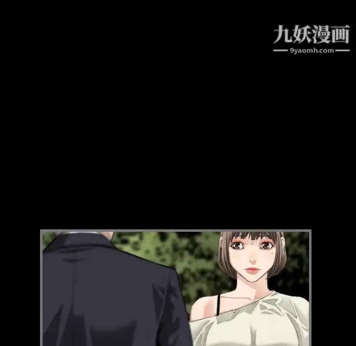 漫画《最后的男人》第8话第34张图