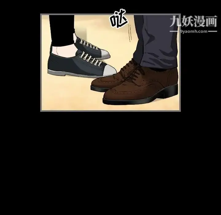 漫画《最后的男人》第8话第36张图