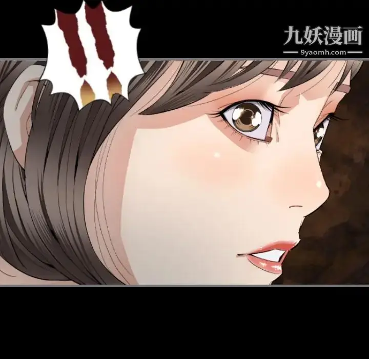 漫画《最后的男人》第8话第46张图
