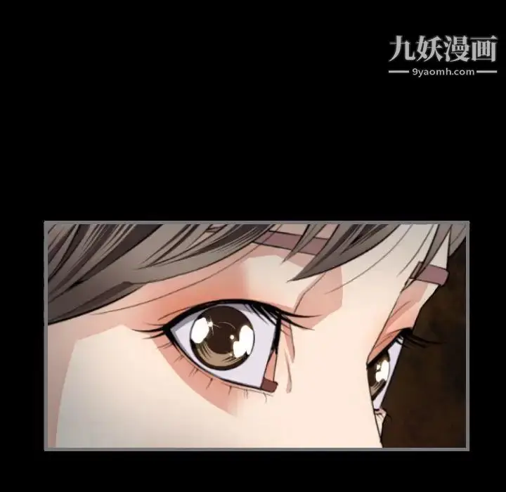 漫画《最后的男人》第8话第47张图