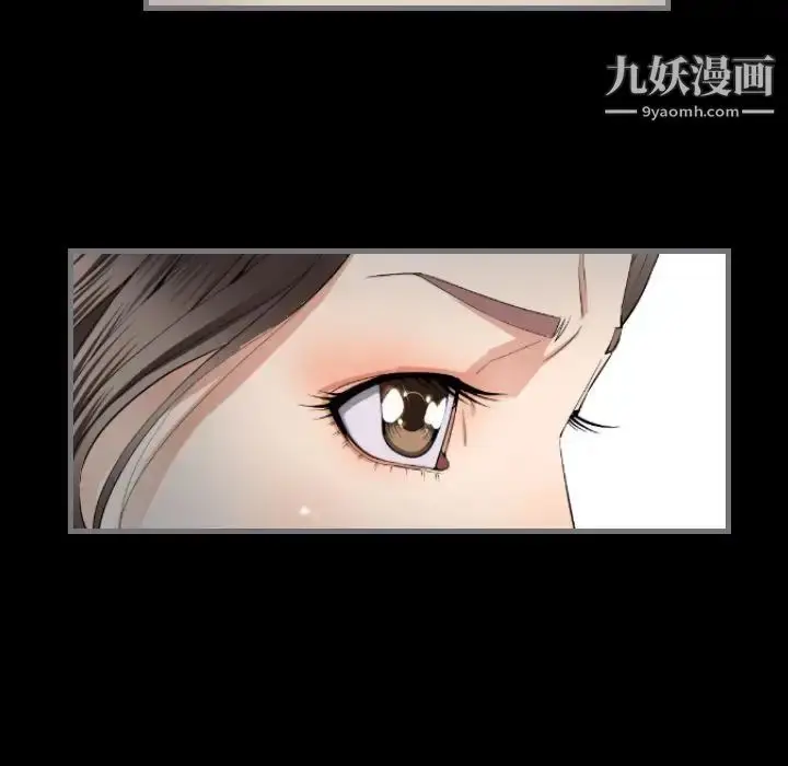 漫画《最后的男人》第8话第49张图