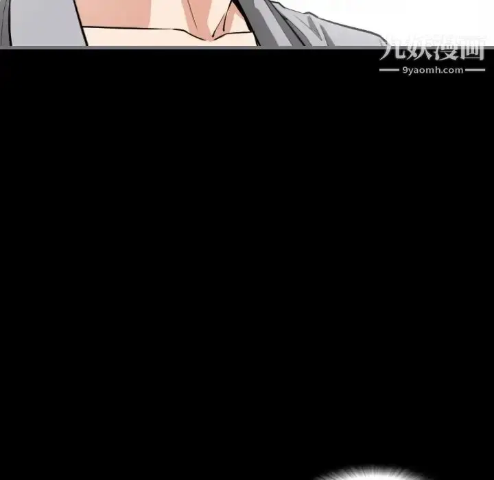 漫画《最后的男人》第8话第51张图