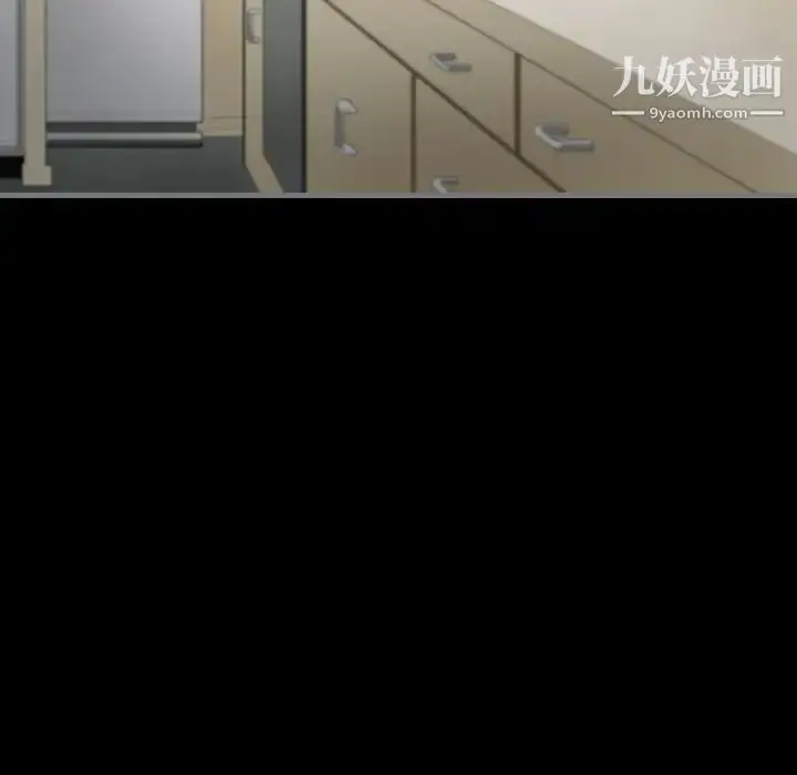 漫画《最后的男人》第8话第53张图