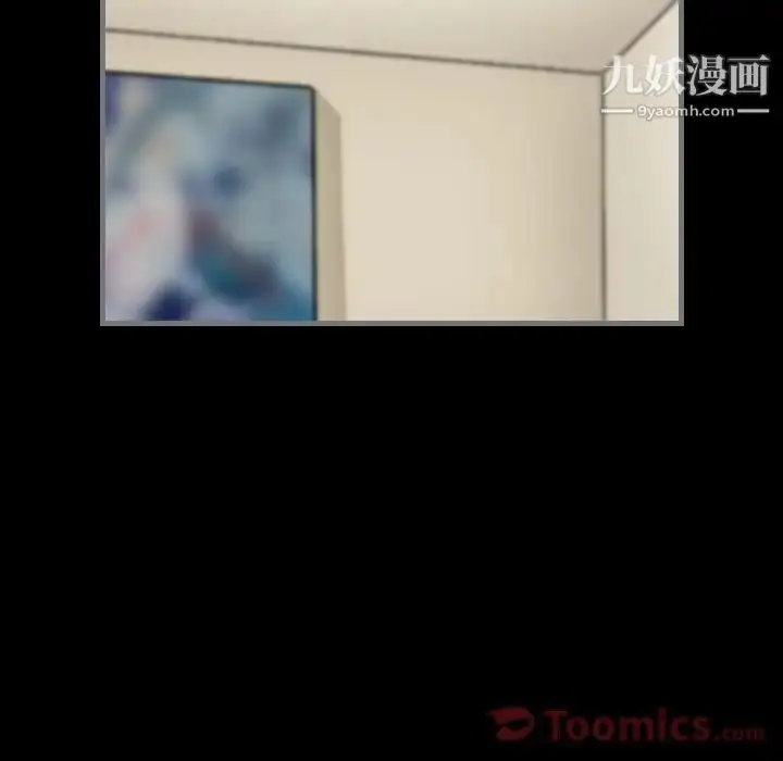 漫画《最后的男人》第8话第55张图