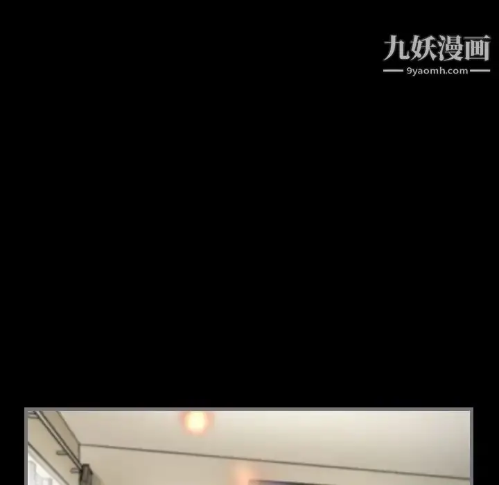 漫画《最后的男人》第8话第56张图