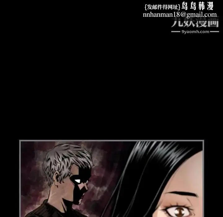 漫画《最后的男人》第8话第59张图