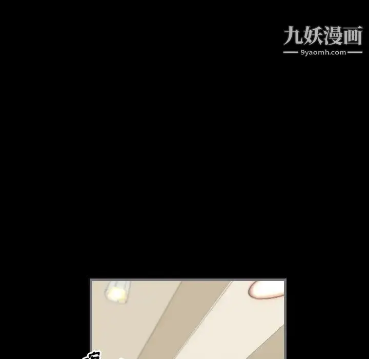 漫画《最后的男人》第8话第6张图