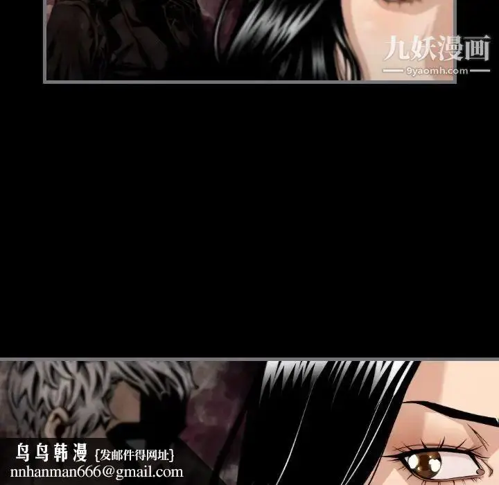 漫画《最后的男人》第8话第60张图