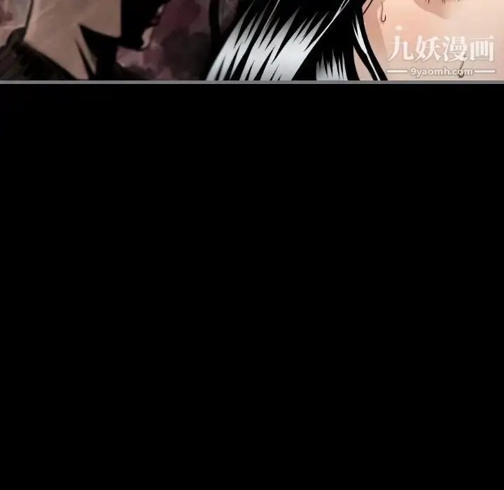 漫画《最后的男人》第8话第61张图