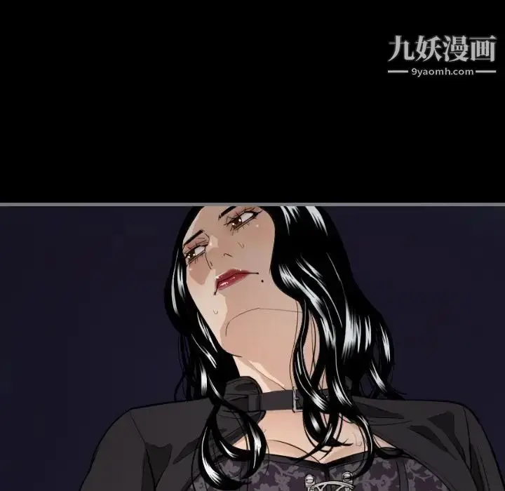 漫画《最后的男人》第8话第62张图